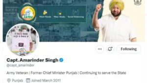 Captain Amarinder Singh