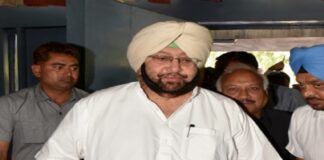 CM Amarinder Singh