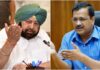 CM Amarinder Singh & CM Arvind Kejriwal