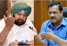 CM Amarinder Singh & CM Arvind Kejriwal