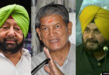 Punjab CM Amarinder Singh & Harish Rawat