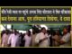 जींद रैली स्थल पर अभय सिंह चौटाला ने चौंकाया, कल देखना आप, देखिये किया ये बड़ा दावा!