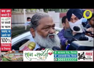अनिल विज का बड़ा बयान, रोड खाली करवाने को लेकर किसानों से बातचीत होगी!