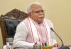 CM Manohar Lal Khattar Launch Software