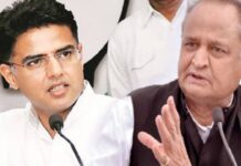 CM Ashok Gehlot & Sachin Pilot