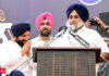 Shiromani Akali Dal