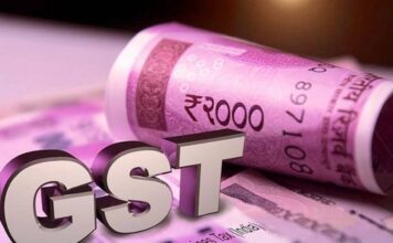 GST