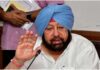 Captain Amarinder Singh