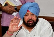 Captain Amarinder Singh