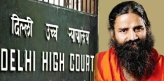 Delhi High Court Notice Against Yoga Guru Ramdev