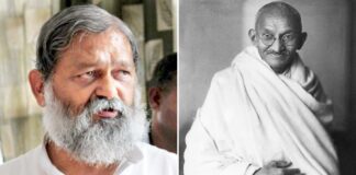 Anil Vij & Mahatma Gandhi Ji