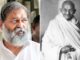 हरियाणा के गृह मंत्री अनिल विज ने ट्वीट कर के कहा हिंसक होता जा रहा किसान आंदोलन, गांधी के देश में इसकी अनुमति नहीं। Anil Vij & Mahatma Gandhi Ji