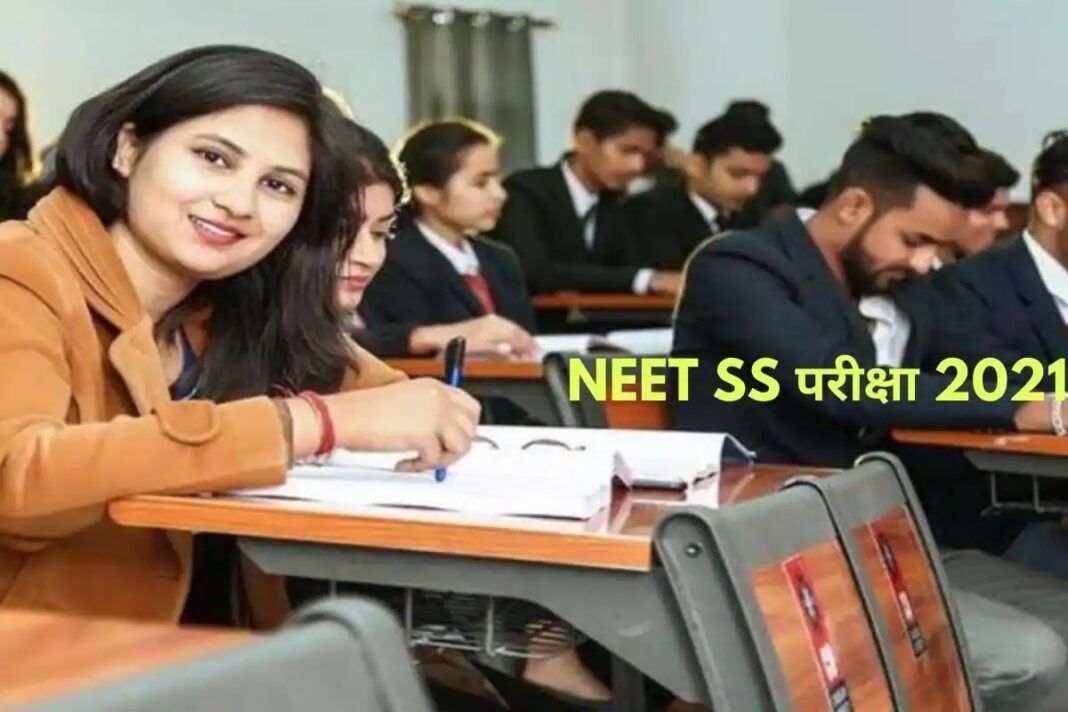 NEET SS Exam 2021