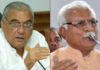 CM Manohar Lal Khattar & Bhupendra Hooda