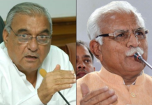 CM Manohar Lal Khattar & Bhupendra Hooda