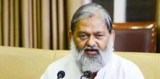 Anil Vij