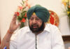 Captain Amarinder Singh