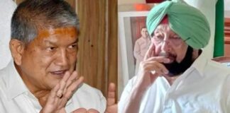 Captain Amarinder Singh & Harish Rawat