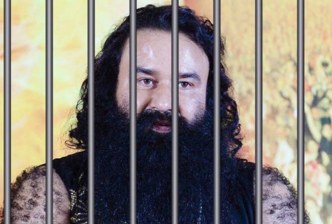 Ram Rahim