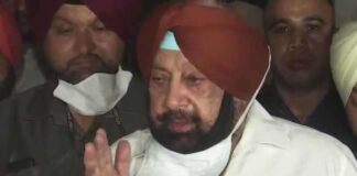 Captain Amarinder Singh