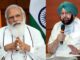 आज कैप्टन अमरिंदर सिंह दिल्ली के लिए रवाना होंगे, पीएम मोदी से करेंगे मुलाकात, जानिए किन मुद्दों पर होगी बात? Captain Amarinder Singh & PM Narendra Modi