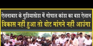गोपाल कांडा बोले: अगर विकास नहीं करवा पाया तो फिर वोट मांगने नहीं आऊंगा!