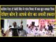 कांग्रेस की जनसभा में डॉ केवी सिंह ने सबकुछ समझा दिया, कौन है आपके वोट का असली हकदार