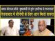 मुख्यमंत्री से इस्तीफा लेना चाहिए, ऐलनाबाद में बीजेपी के लिए ‘आन मिलो सजना’ तैयार!