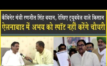 ऐलनाबाद में इस बार अभय चौटाला को स्पॉट नहीं कर पाएंगे ‘चौधरी’