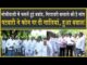 गांव की फसलें बर्बाद, गिरदावरी के लिए पूछा तो पटवारी उलझा, अपशब्द पर ‘बवाल’