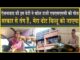 ऐलनाबाद की इस बेटी ने खोल दी HSSC की पोल, मेरा वोट बिल्लू को जायेगा!