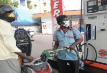 Petrol & Diesel Price