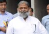 Haryana Home Minister Anil Vij