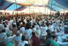 Kisan United Front Meeting