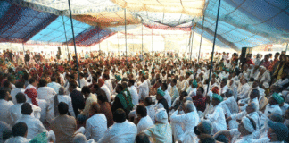 Kisan United Front Meeting