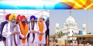 Punjab CM Charanjit Singh Channi visit Kartarpur Sahib Gurdwara