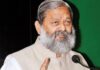 Haryana Home Minister Anil Vij