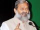 हरियाणा के गृहमंत्री अनिल विज ने किसान आंदोलन को लेकर प्रतिक्रिया दी बोले, अब जल्द घर लौटें किसान। Haryana Home Minister Anil Vij