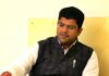 Haryana Deputy Chief Minister Dushyant Chautala