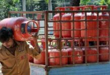 Centre Government LPG Gas Subsidy