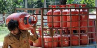 Centre Government LPG Gas Subsidy