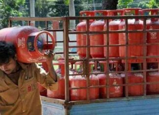 Centre Government LPG Gas Subsidy