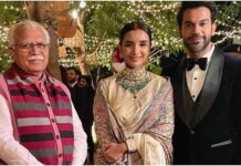 CM Manohar Lal Khattar Arrived Rajkumar & Patralekha Reception