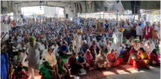 United Kisan Morcha United Kisan Morcha Meeting