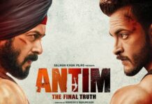 Salman Khan's film 'Antim' - The Final Truth Release