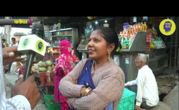 पानीपत की युवती ने खोला पिटारा, नौकरी बिना कैसे गुजारा, अजब-गजब जवाब दे रहे लोग!