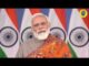 तीनों कृषि कानून को वापिस लेने का निर्णय, मोदी जी ने कह दी ये बड़ी बात!