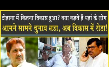 टोहाना में कौन बना विकास में रोड़ा? बबली-बराला से दुकानदार नाराज!