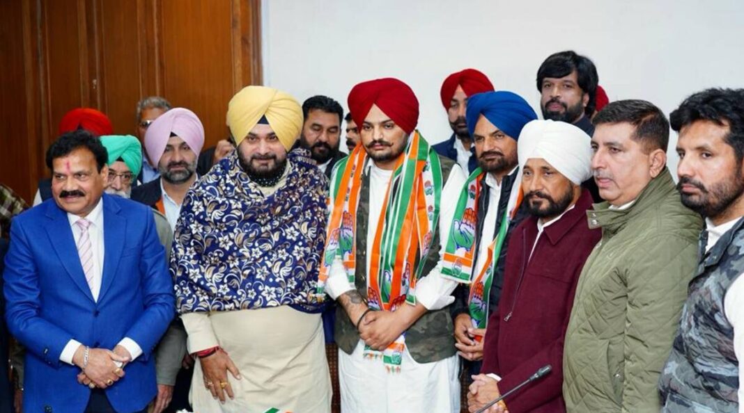 Punjab Congress Election & Sidhu Moosewala