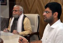 Haryana Cabinet Expansion